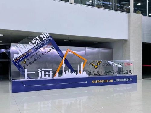 Latest company news about KHJ est apparu à l'exposition de matériel électronique de Munich Changhaï, une nouvelle solution pour la bande d'emballage de semi-conducteur