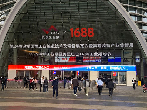 Latest company news about KHJ a participé à l'exposition industrielle d'ITES et au festival acquéreur industriel d'Alibaba 1688
