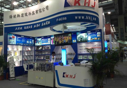 Les dernières nouvelles de société environ Le 20ème SUD DE LA CHINE 2014 de la MICROÉLECTRONIQUE de la PRÉSENTATION NEPCON