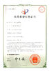 Chine Shenzhen KHJ Technology Co., Ltd certifications